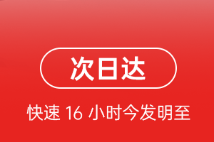 上海航空货运航空货运 航空货运