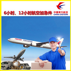 上海航空货运公司谈空运的四大作用是什么